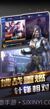 全民打枪免广告版截图1 全民打枪免广告版截图1