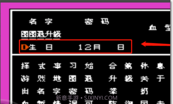 热血格斗传说截图2 热血格斗传说截图2