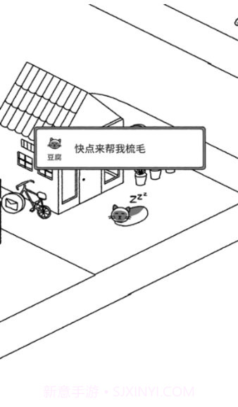 猫咪真的很可爱 隐藏动物解锁版截图1 猫咪真的很可爱 隐藏动物解锁版截图1