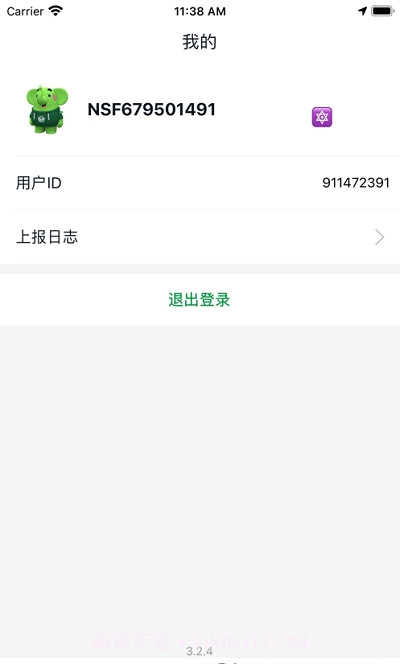 买菜丁香截图2 买菜丁香截图2