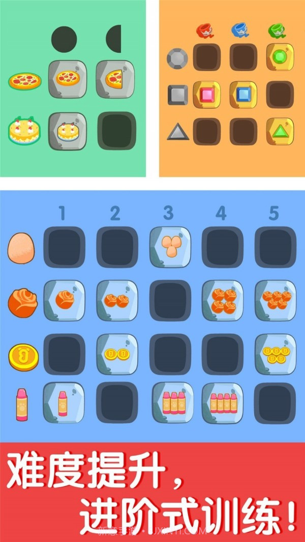 奇妙数字探险截图4 奇妙数字探险截图4