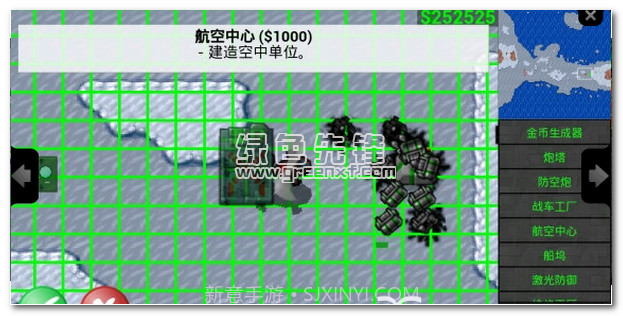 铁锈战争V1.13.2截图1 铁锈战争V1.13.2截图1