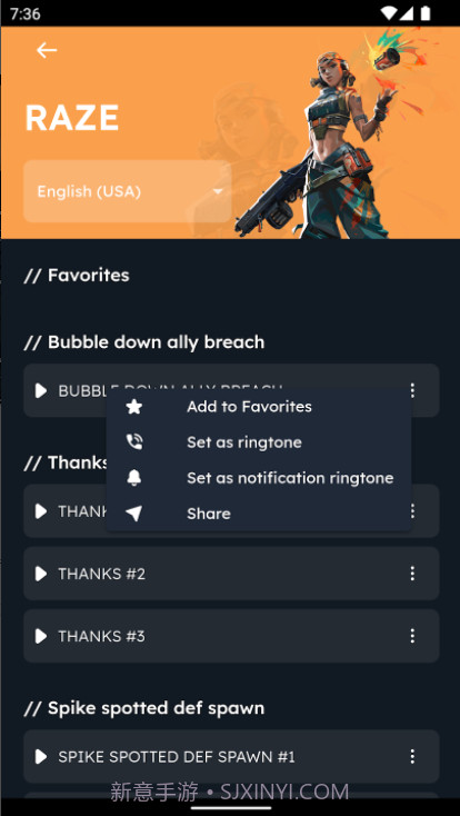瓦罗兰特截图3 瓦罗兰特截图3