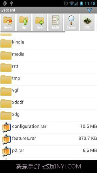 压缩大师专业版截图2
