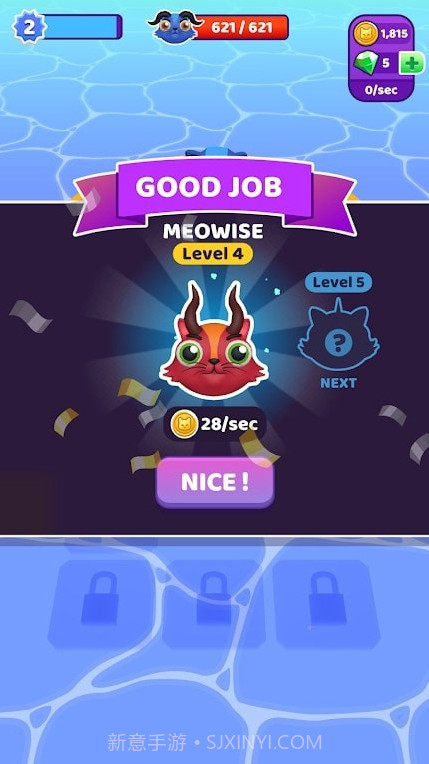 小猫合并截图3 小猫合并截图3