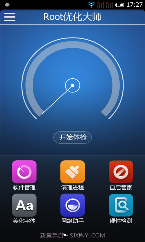 Root优化大师截图1 Root优化大师截图1