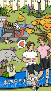 萌宠物语截图3 萌宠物语截图3