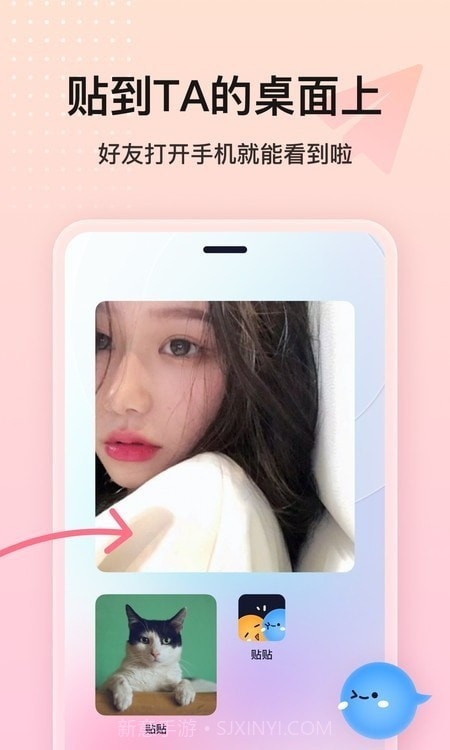 完美小组件截图2