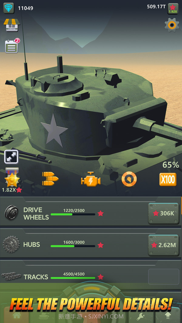 坦克博士截图1