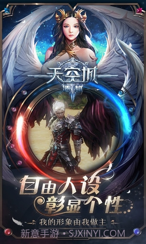 天空城:浩劫截图4 天空城:浩劫截图4