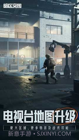 暗区突围无限科恩币版截图1