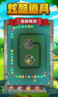 祖玛传说截图6 祖玛传说截图6