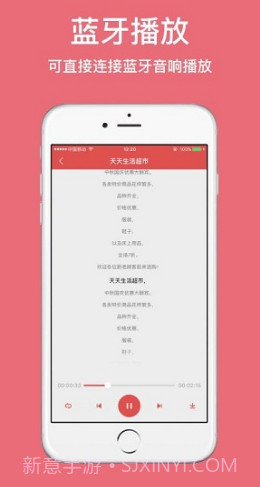 配音(配音培训班)V1.5.1078 安卓免费版截图2 配音(配音培训班)V1.5.1078 安卓免费版截图2