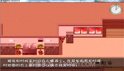 时间停止一按就能时停的怀表截图3