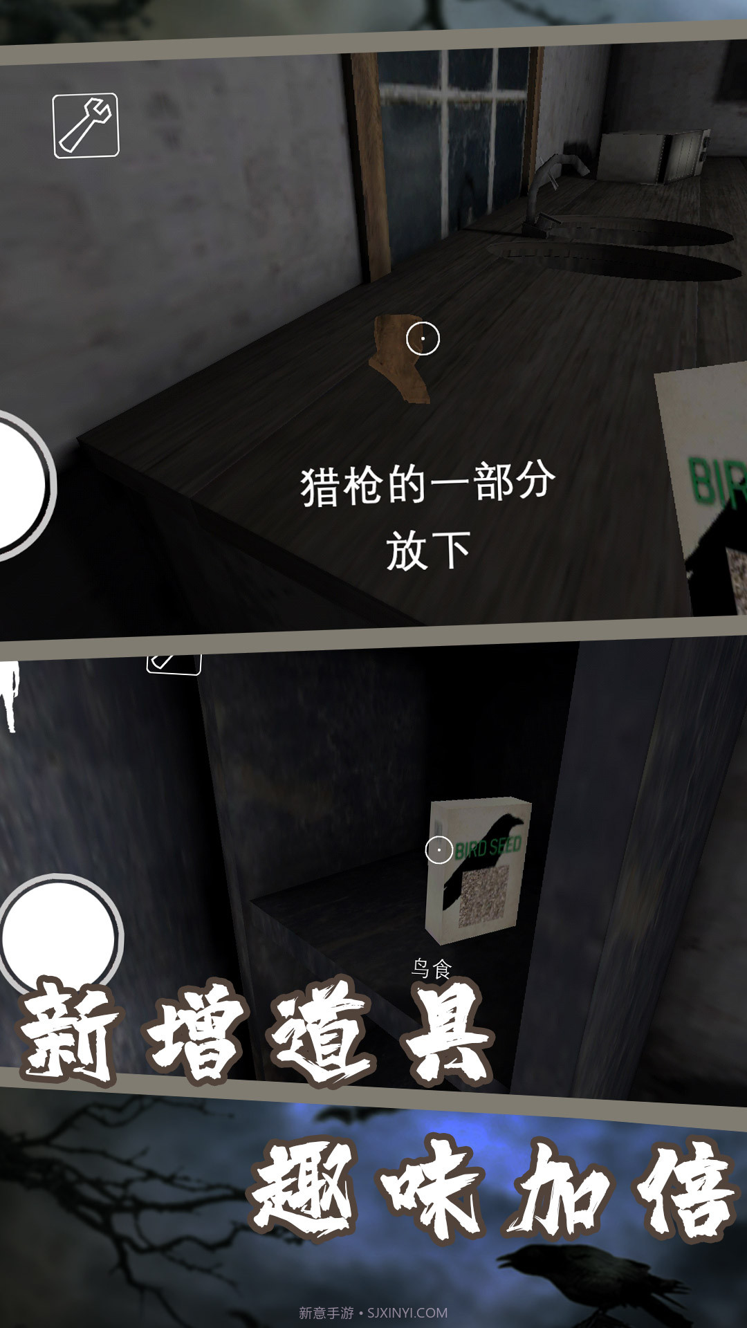 逃脱黑暗截图2 逃脱黑暗截图2