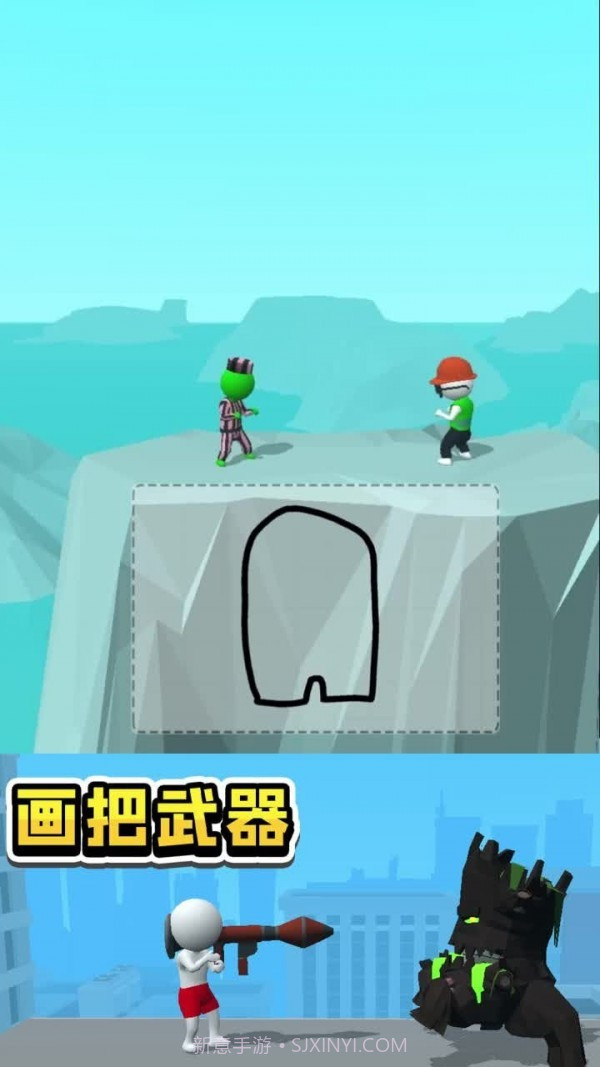 画把武器截图2 画把武器截图2