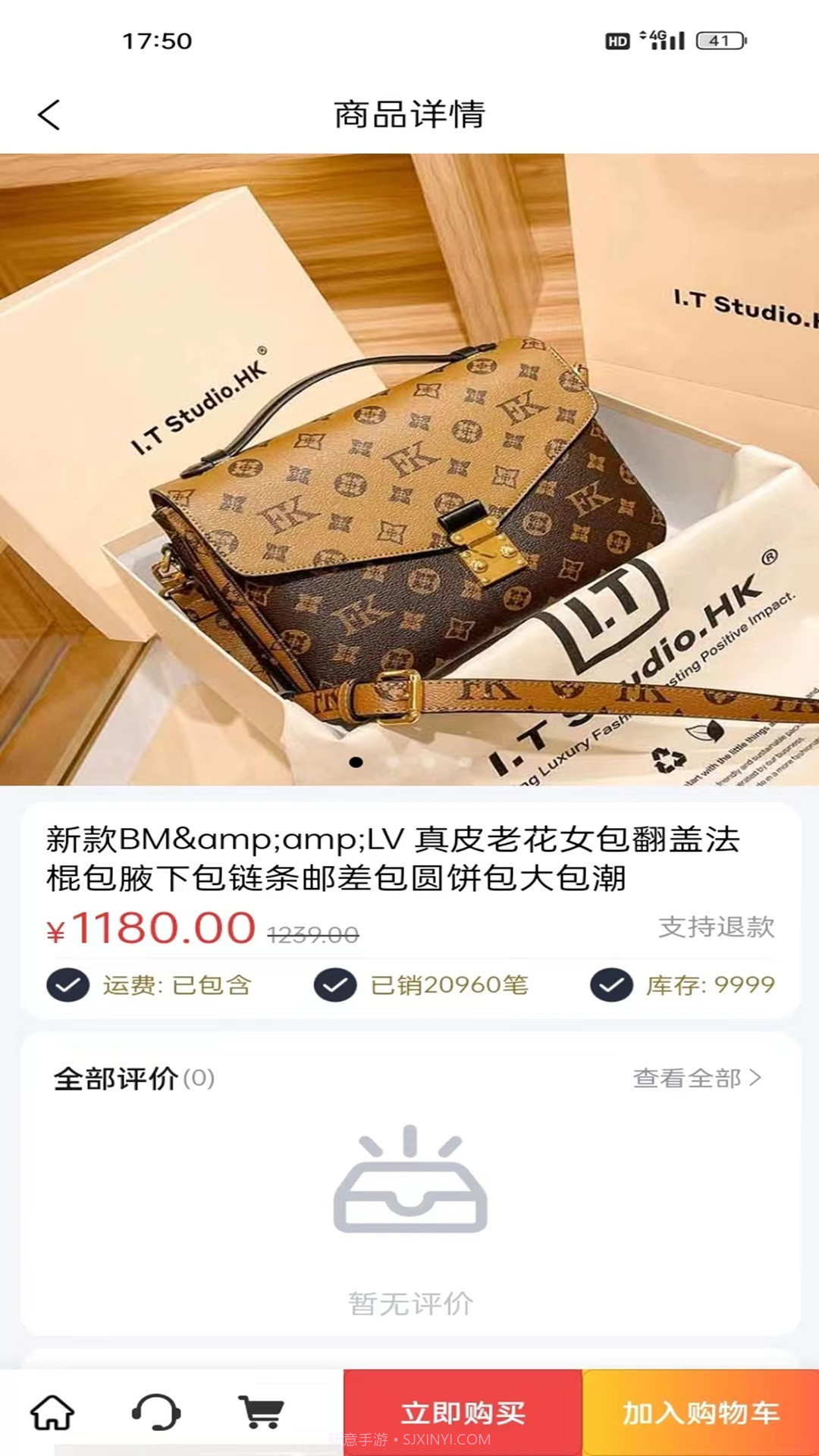 逸家选截图1 逸家选截图1