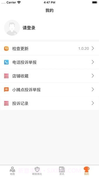 陇上飞阅软件截图2