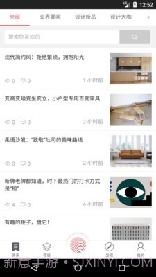 几案设计截图2 几案设计截图2