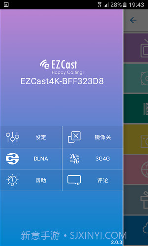 EZCast截图4 EZCast截图4