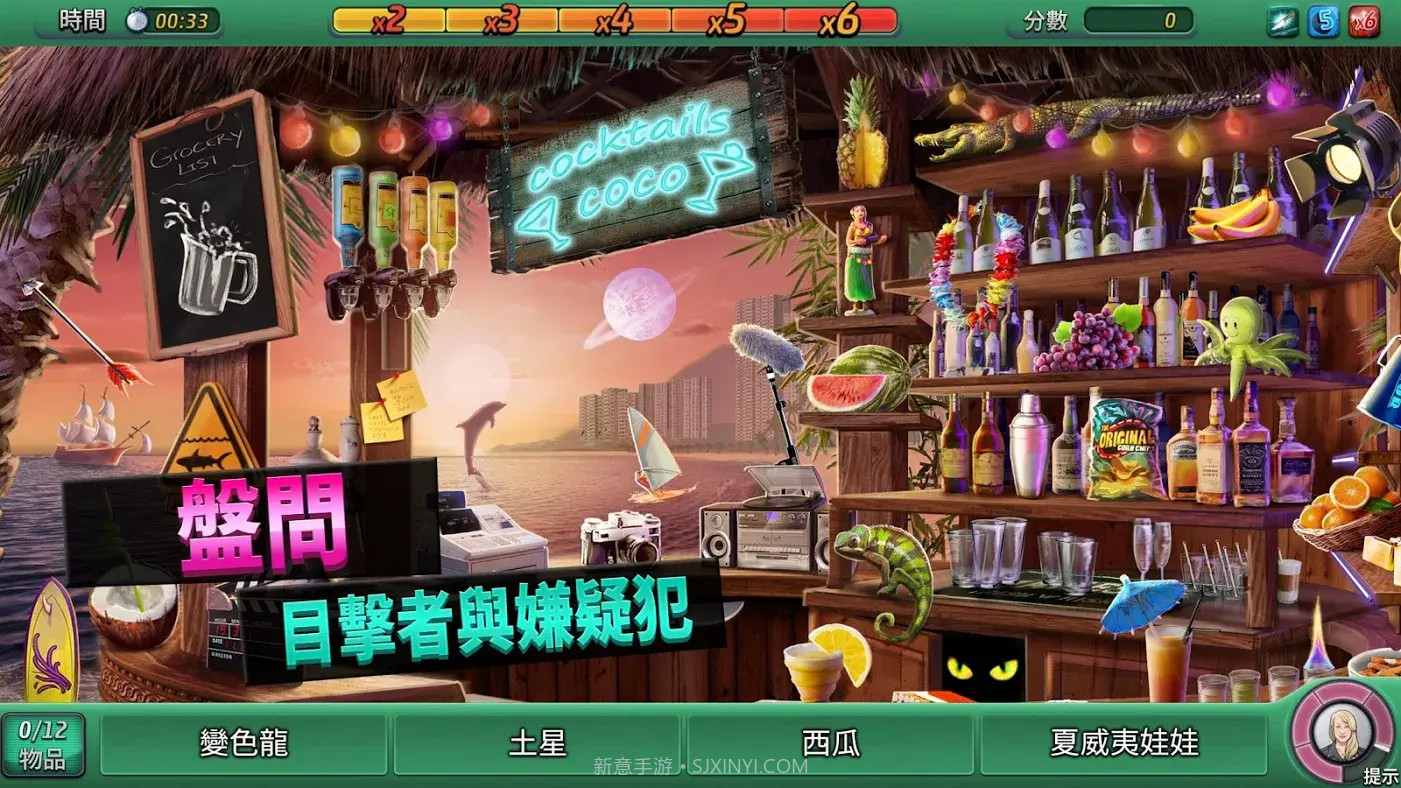 刑事案件太平洋湾内购截图3 刑事案件太平洋湾内购截图3