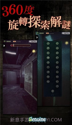 都市传说之外卖截图1 都市传说之外卖截图1