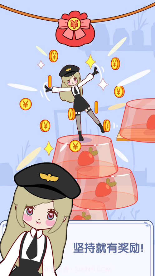 果冻少女红包版截图1