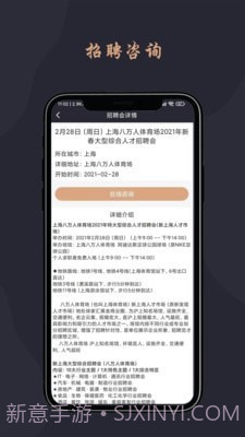 跃诚兼职截图5 跃诚兼职截图5