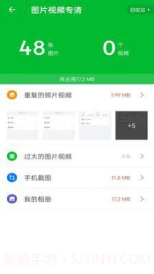 方舟手机卫士截图4 方舟手机卫士截图4
