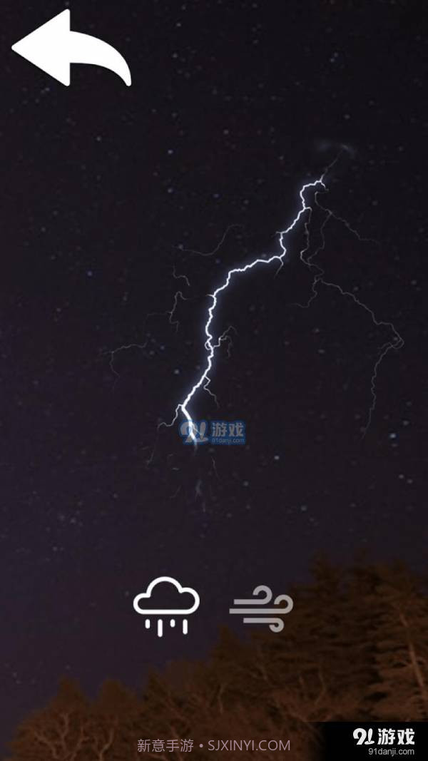 闪电模拟器免费版截图2 闪电模拟器免费版截图2