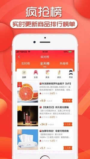 仙女联盟截图3 仙女联盟截图3