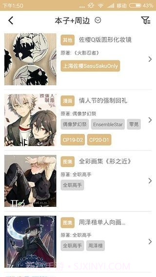 cpp无差别同人站截图2 cpp无差别同人站截图2