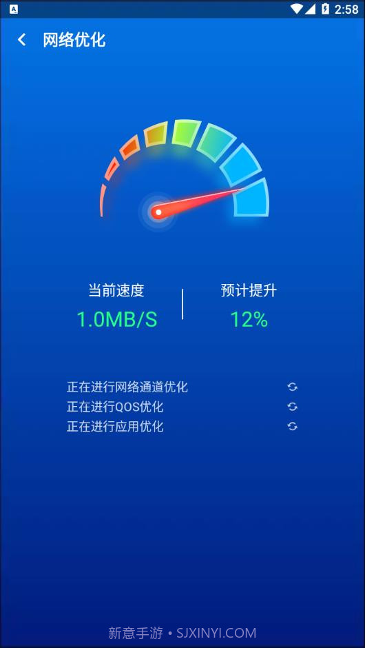 优速清理截图2 优速清理截图2