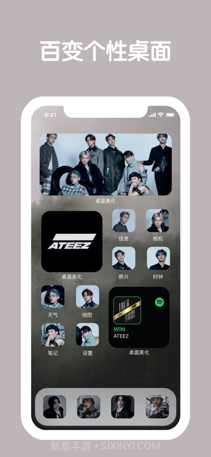 桌面主题截图1 桌面主题截图1