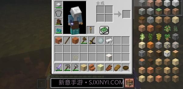 我的世界超多神器随机合成整合包截图2 我的世界超多神器随机合成整合包截图2