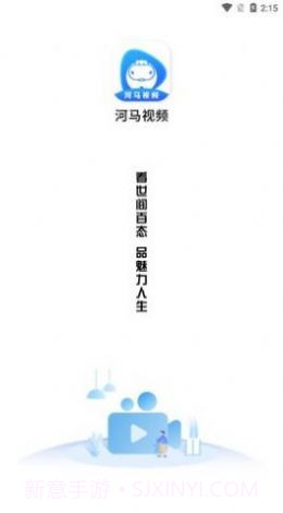 河马视频131tv截图2 河马视频131tv截图2