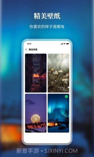 口袋时间截图4
