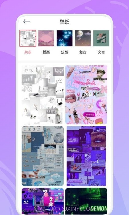 童画学习板截图3