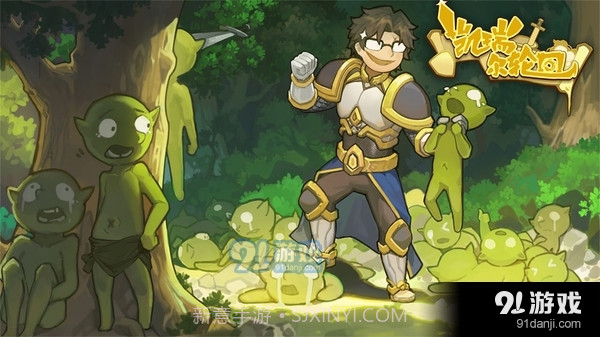 凯瑞尔轮回截图3