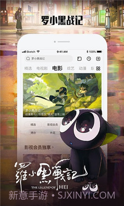 硬汉视频正式版截图3