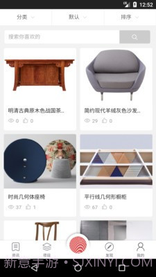 几案设计截图1 几案设计截图1