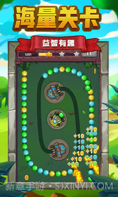 祖玛传说截图7 祖玛传说截图7