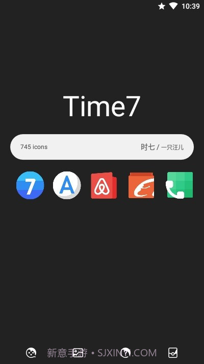 时七截图2 时七截图2