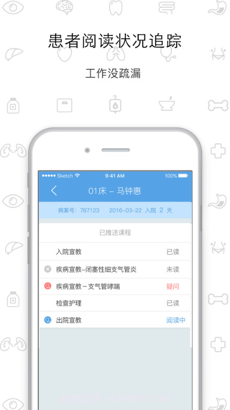 317护截图4 317护截图4