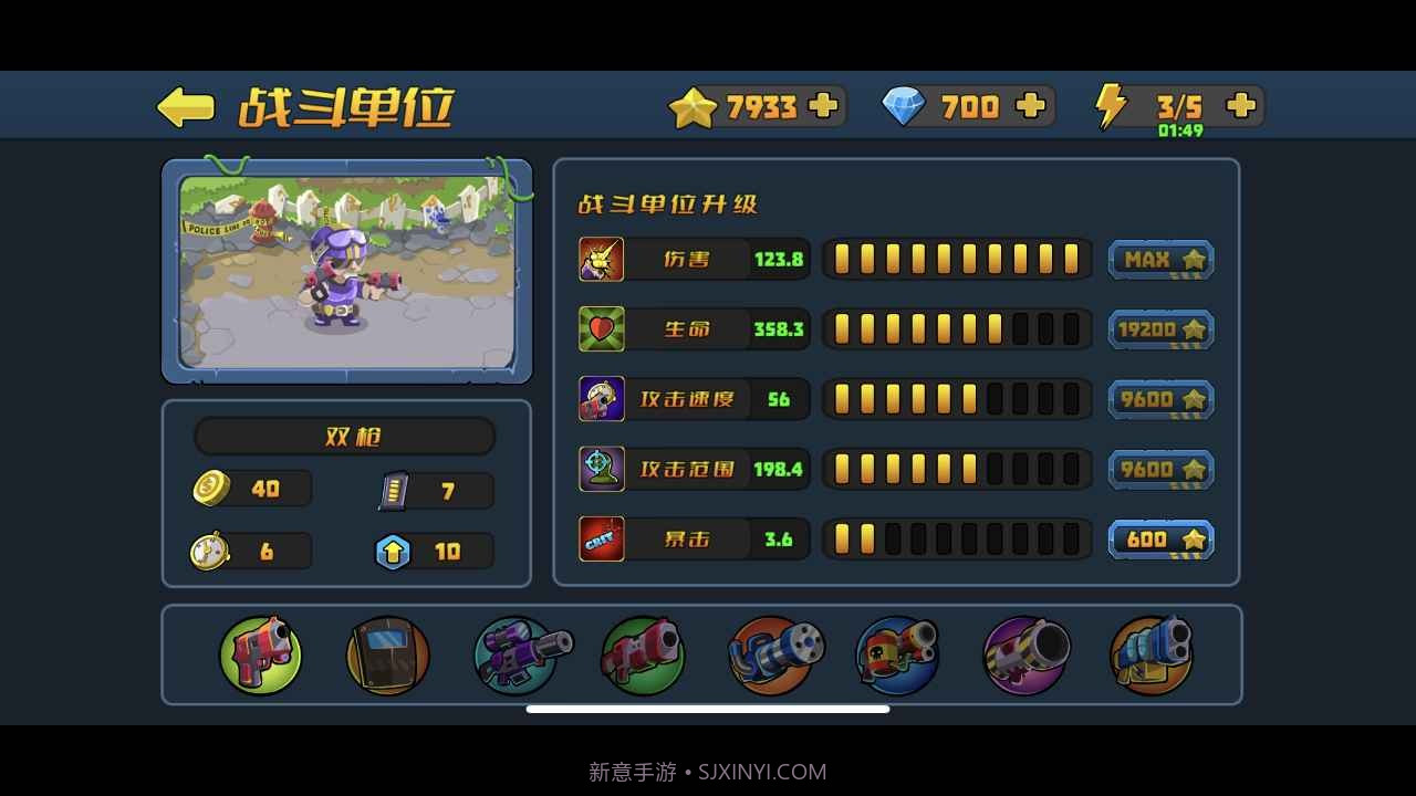 小镇危机来自丧尸的问候截图1 小镇危机来自丧尸的问候截图1