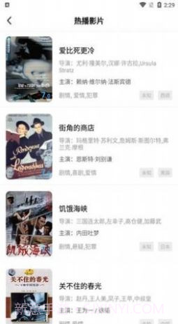 河马视频131tv截图3 河马视频131tv截图3