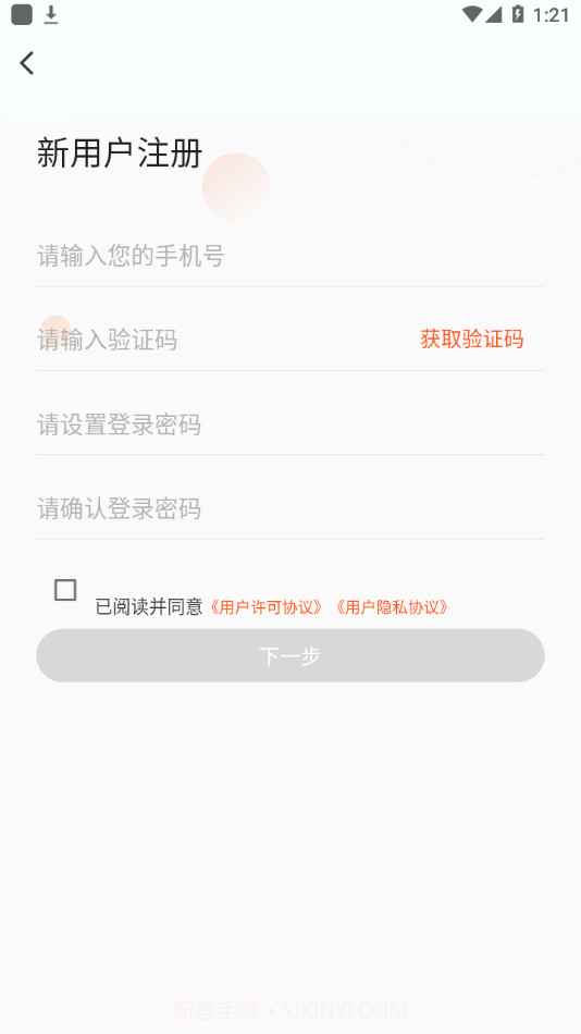 中山眼科中心截图1