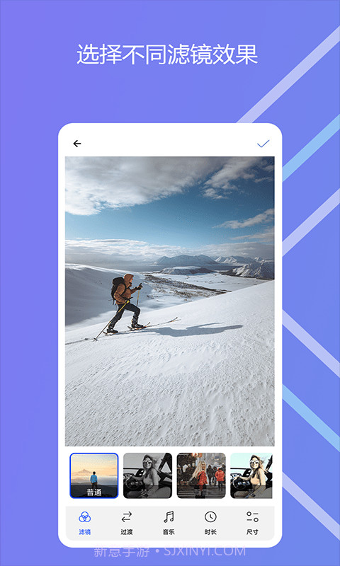 图影记截图2 图影记截图2