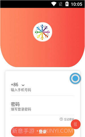 拼万家截图4 拼万家截图4