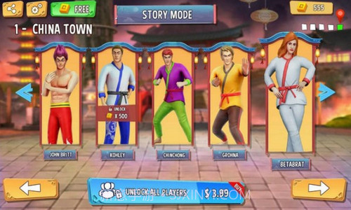 标记队空手道战虎截图1